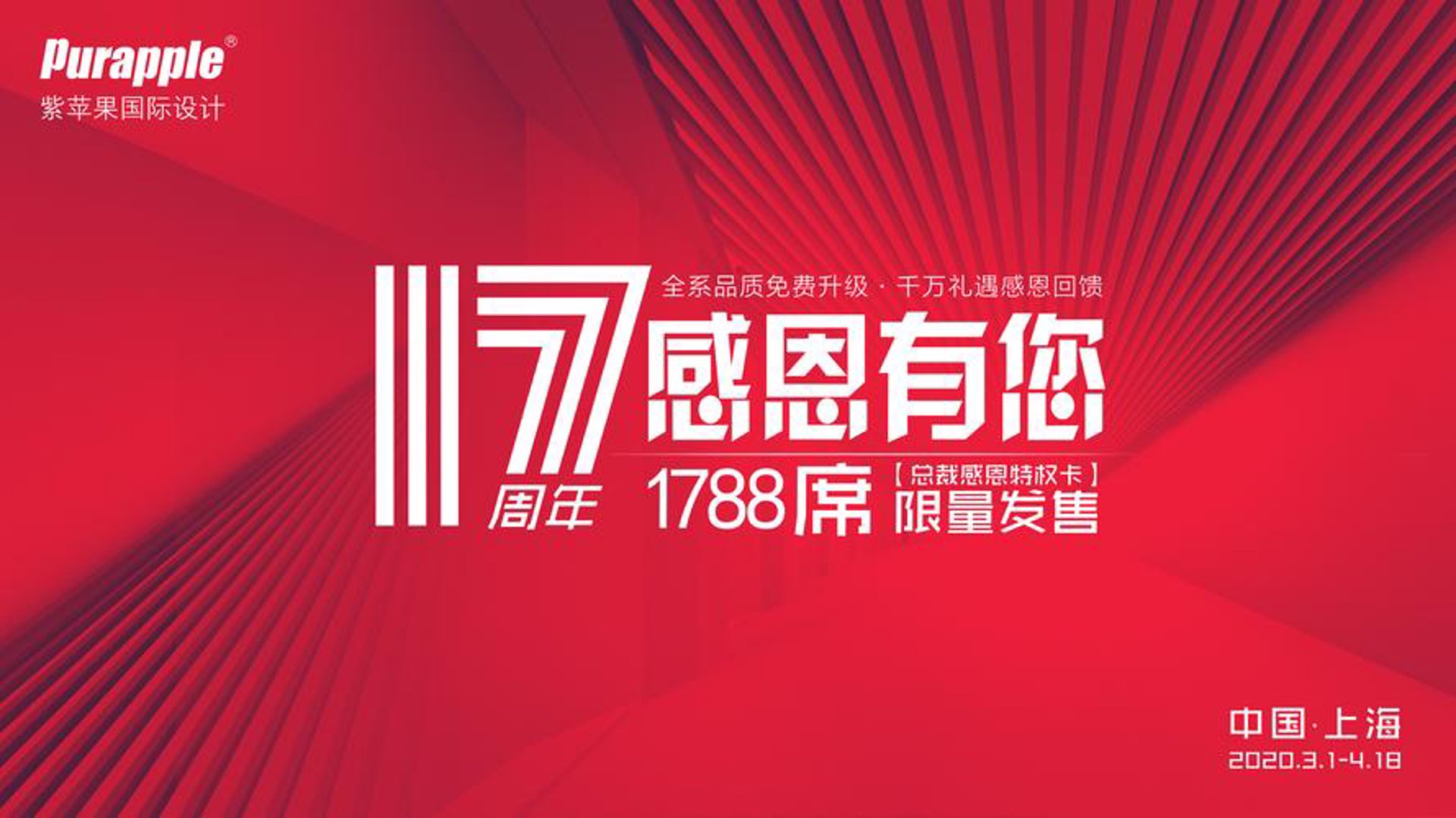 艾尚娜莎女装